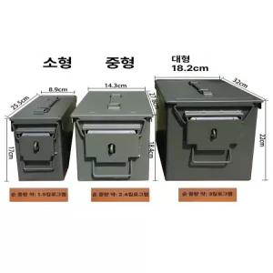 철 미군 박스 미군박스 탄피 탄약 카고박스 캠핑 상자 수납 수납박스 정리 방수 군용 철제