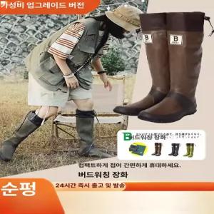 WBSJ 레인부츠 접이식 캠핑 장화 경량 낚시 정원 롱