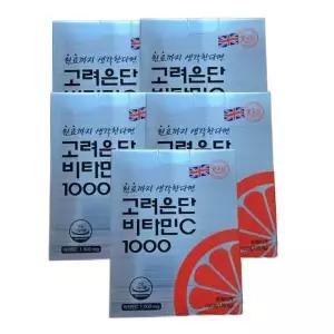 [셀러허브]고려은단 비타민C 1000 120정 X 5개 (S46568721)