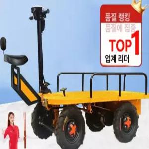 픽랩마켓 농업용운반차 농업용소형운반차 구르마 카트