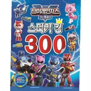 브이레인저스 캐릭터 스티커북 300p 어린이 놀이교구 미니특공대 스티커모음
