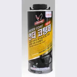 자동차하체 차량하부 카센터 정비소용 언더 코팅제 1000ml 흑색 차량공업사