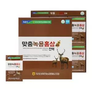 지리산마천농협 맞춤녹용 홍삼진액 70ml 30포