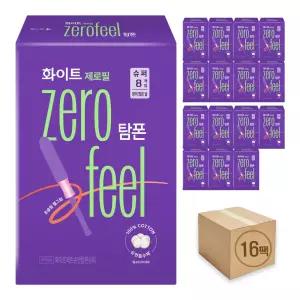 화이트 제로필 탐폰 슈퍼 8개입 16팩
