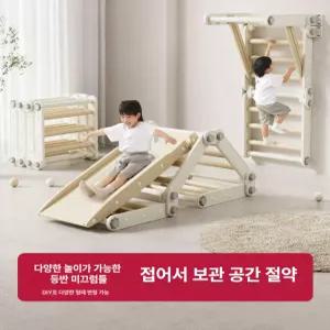실내용 접이식 미끄럼틀 다기능 등반 프레임