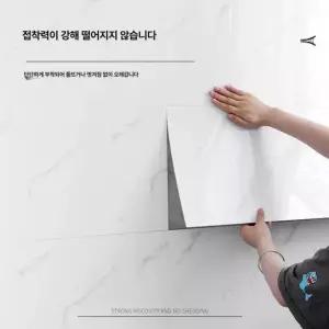 화장실 천장시트지 방수 3060 대리석 접착 폼블럭 1장 캐릭터 무늬 옐로우제이드