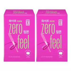 화이트 제로필 탐폰 레귤러 8개입 2팩