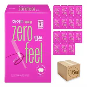 화이트 제로필 탐폰 레귤러 8개입 16팩