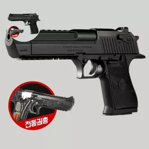 핸드건 데저트이글 전동피스톨 DESERT EAGL L6