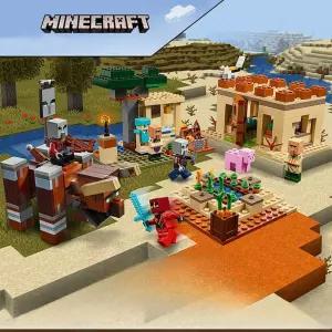 마인크래프트 약탈자 습격 마을 조립 블록 호환