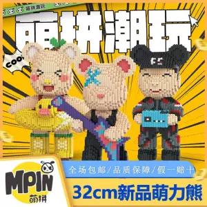 나노블럭 브릭 곰 블록 장식 인테리어