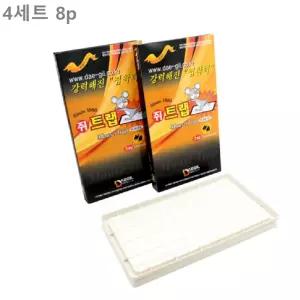 물기있는곳 설치 플라스틱판 쥐잡는 끈끈이 트랩 쥐퇴치 쥐덧 방역업체용