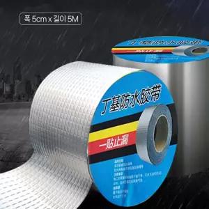 틈새테이프 옥상 바닥 파이프 배관 누수 지붕 방수 테이프 5cm5M