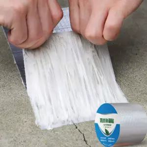 방수테이프 초강력 지붕 외벽 보수 방수 방화