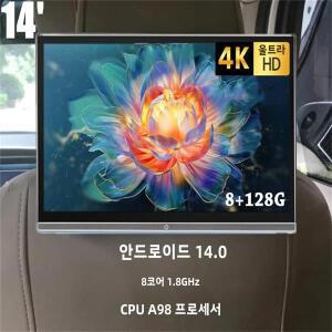 14인치 8+128GB HD 4K 자동차 TV 화면 Android14.0 머리 받침  8코어 CPU Cortex RK3566 5G WiFi 뒷좌석 엔