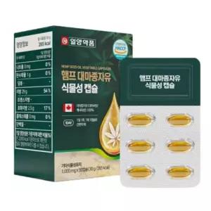 일양약품 햄프씨드 대마종자유 식물성캡슐 오메가 감마리놀렌산 불포화지방산 30캡슐