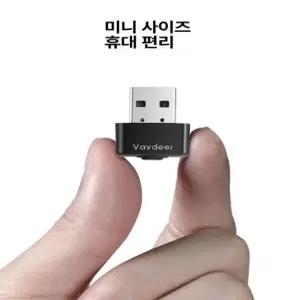 마우스 시뮬레이션기 화면 잠금방지 소프트웨어 방수면기-A 포트-vaydeer