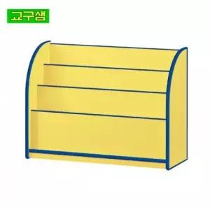 교구샘 안전 노랑 영아 어린이 책꽂이 H58-2