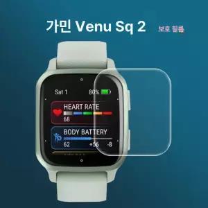 가민 베뉴 Sq 2 스마트워치 GPS