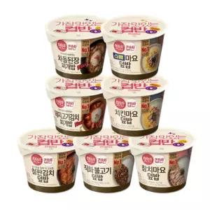 햇반컵반 인기구성 맛보기 7종 B SET