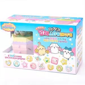 어린이 입체스티커메이커 스티커메이커세트 스티커제조기 25종 서랍형 만들기놀이 장난감