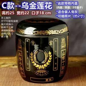 용기 인간과 분골함 납골 추모함 세라믹 사이즈가 적혀 D타입화이트무지 유해 반려동물 기타걸이 적혀 백자 이미지에 이미지에 유품 유골함 단지 사이즈가 D타입화이트무지