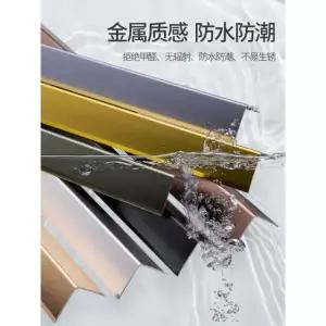보리 티타늄 몰딩 2 보리 7M 거실 철제 매트 ㄱ자 바닥몰딩 7m 2 알루미늄 10M 10mm 골드 타일 코터 매트 재료분리대 모서리 10mm 재료 매트 보리 10mm 2 7m
