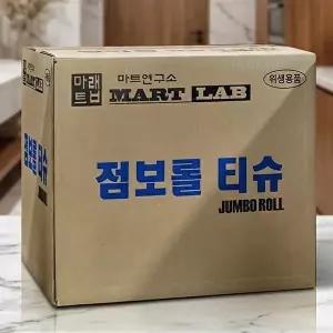 [셀러허브 생활리빙]업소용 롤휴지 점보롤 티슈 220m 프리미엄 화장지 (49174388)