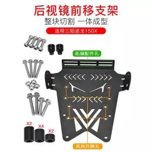 눈부심방지 전방 접이식 미러키트 거치대 1 거치대 호환 바람막이 브라켓 1개 파츠 바람막이 1개 VSX125 반전 트렁크 시트 SYM 키높이 키높이