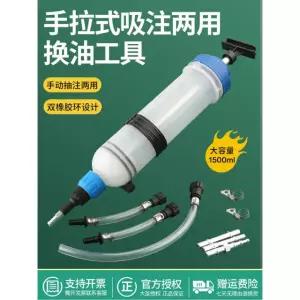 공업용 디스펜서 침통형 길이 40cm 500ml 두 40cm 파이프 개로 오토메틱 구리스 길이 두 500ml 개로 침통형 오일교환 파이프 2 짧은 짧은 사출 가능 가능 토출기