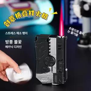 휴대용 폴딩형 아크 충전식 권총라이터 고화력 메탈바디