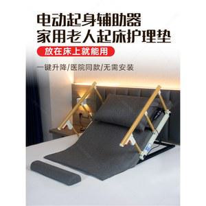 전동 침대 높이조절 베드 크랭크 침실 안락 트윈 화이트 짧은 보조 가정용병원침대 시트