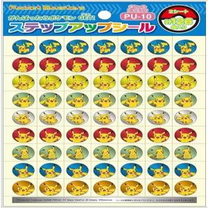 쇼와 노트 791729511 포켓몬 스텝 업 스티커 10개 미디엄 PU10 10팩 피카츄