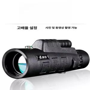텔레스코프 천체망원경 쌍안경 고배율쌍안경
