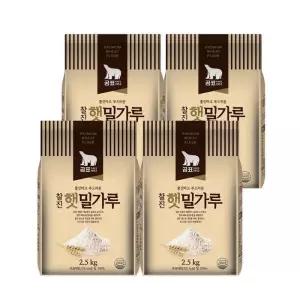곰표 햇밀가루 2.5kg x 4 코스트코 두레샵2604
