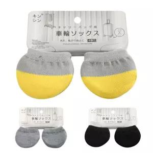 캐리어 바퀴 양말 4P 의자 휠 슈즈 발 커버 DD-12557 uWR8+8ZLj