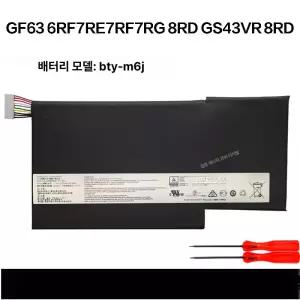 MSI 호환 GS63VR GS43VR 16K3 GS73VR BTY 노트북 M6K