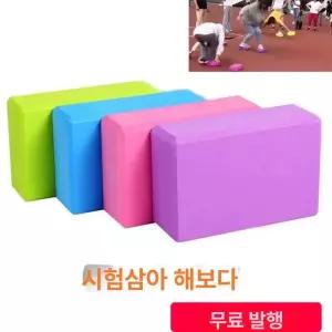 폼블럭 아트월 3D 벽돌 점토타일 건축 블록 인테리어 장식 세트
