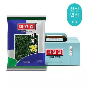[본사직영몰] 대천김 재래김 전장김 10봉/조미김/구운김