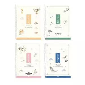 [하프클럽/알티피아]펜피아 1000 스프링 노트 (한문 10칸) 188x260mm24매 (10개입)