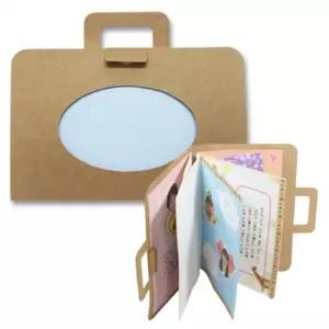 모양 세트 만들기 북아트 교구 가방 단품