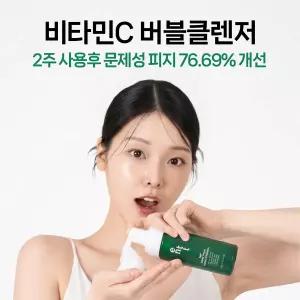 [ENTT] 트리플 피토 버블클렌저 약산성 PH 5.5 트러블, 여드름, 문제성 피지 붉은기 홍조 케어