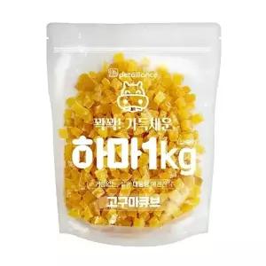 펫얼라이언스 하마 고구마 큐브 1kg