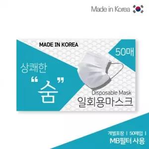 미라클하우스 상쾌한 KFAD 숨 덴탈 성인 단위 50매 개별포장 마스크 대형 흰색 K94 미세먼지차단 비말차단