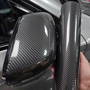 고광택 6D 5D 카본 파이버 블랙 랩핑 포일링 비닐 필름 자동차 오토바이용