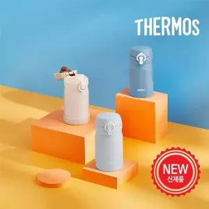 [써모스] 뉴 데일리 원터치 텀블러 250ml JNL-255K / 초경량텀블러[35862769]