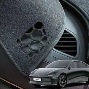 [RIZPICK]바겐 아이오닉6 대쉬보드 커버 논슬립 대시보드 아이오닉6용품