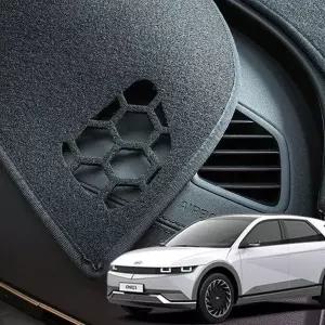 [RIZPICK]바겐 아이오닉5 대쉬보드 커버 논슬립 대시보드 아이오닉5용품