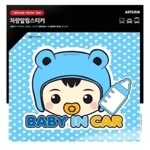[RIZPICK]스티커 아기 가 차량 국내산 남아있어 요 타고