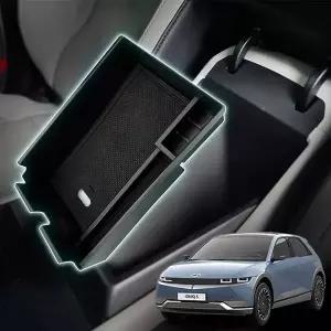 [RIZPICK]TBZ 아이오닉5 콘솔트레이 악세사리용품 수납정리